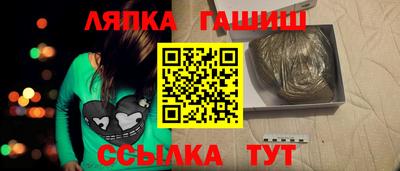 дживик Комсомольск-на-Амуре