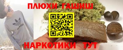 кокаин перу Конаково