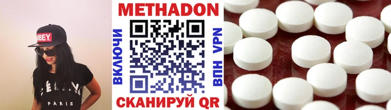 блэк спрут ССЫЛКА  Керчь  МЕТАДОН VHQ 