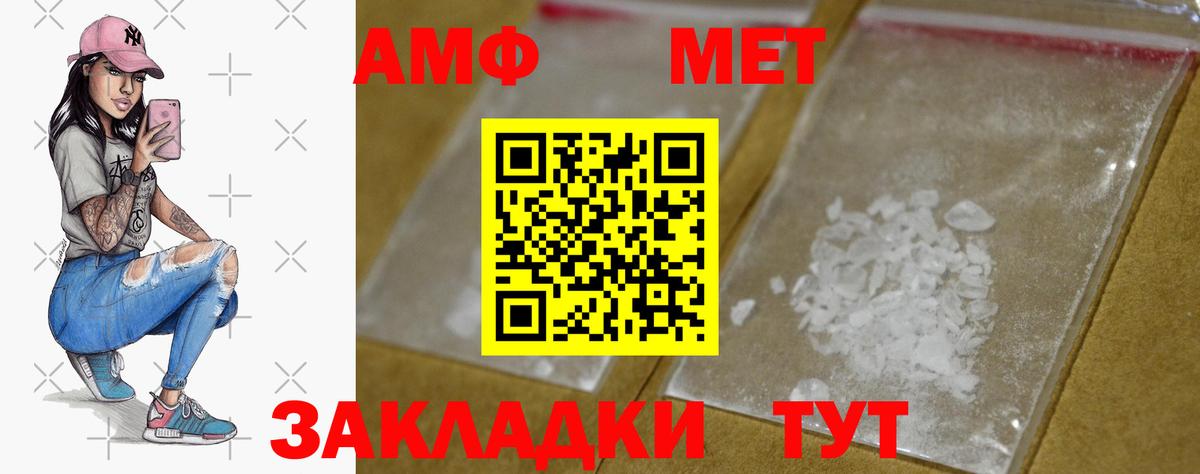 Керчь  Метамфетамин винт  Вход с VPN 