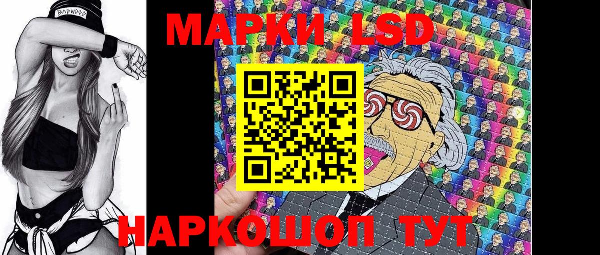 где найти   Вход с VPN  Марки N-bome  Керчь  Марки 25I-NBOMe 1,8мг 