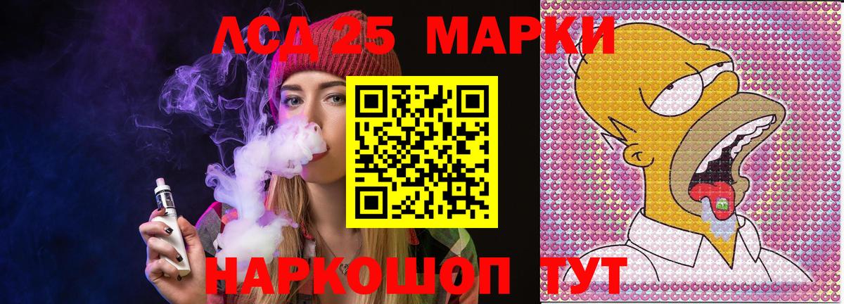 Марки N-bome 1500мкг Керчь