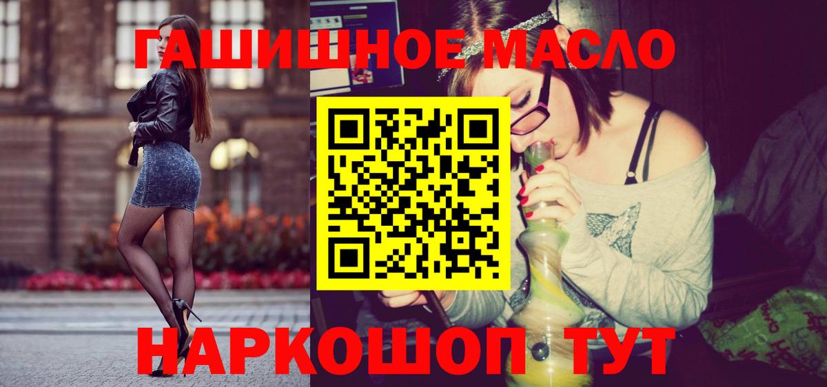 ТГК вейп Керчь